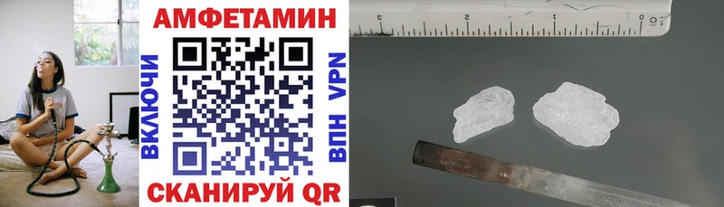 АМФЕТАМИН VHQ  blacksprut ONION  Кизляр 