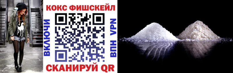ОМГ ОМГ зеркало  как найти закладки  Кизляр  COCAIN Эквадор 