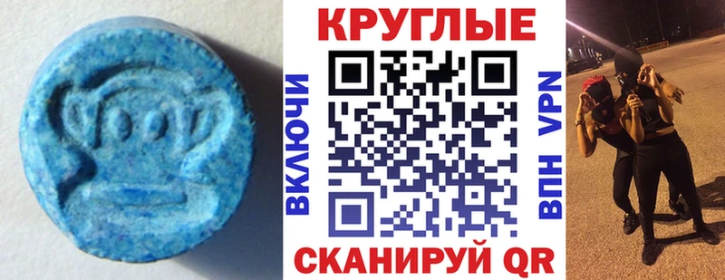 ЭКСТАЗИ Philipp Plein  Кизляр 