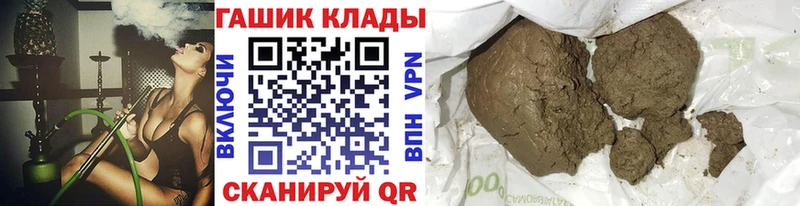 ГАШ Ice-O-Lator  Кизляр 