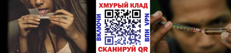 ГЕРОИН хмурый Кизляр