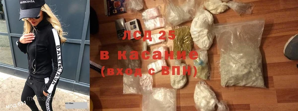 каннабис Богородск
