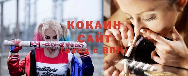 бутират Рославль