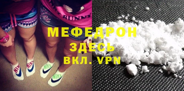 mdma Богородицк