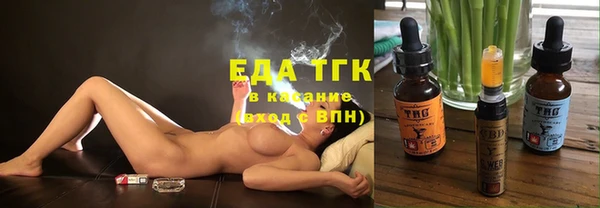 ПСИЛОЦИБИНОВЫЕ ГРИБЫ Белокуриха