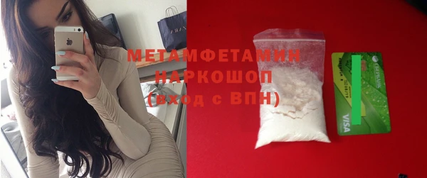 ПСИЛОЦИБИНОВЫЕ ГРИБЫ Белокуриха