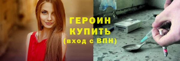 ПСИЛОЦИБИНОВЫЕ ГРИБЫ Белокуриха