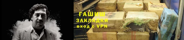каннабис Богородск
