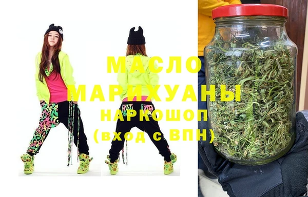 mdma Богородицк