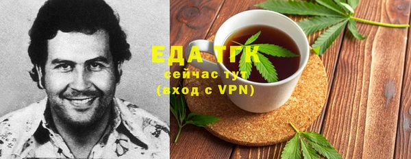 ПСИЛОЦИБИНОВЫЕ ГРИБЫ Белокуриха