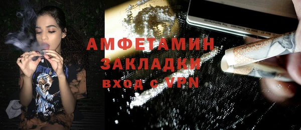 ПСИЛОЦИБИНОВЫЕ ГРИБЫ Белокуриха