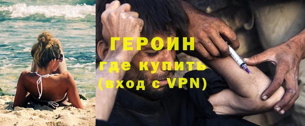 ПСИЛОЦИБИНОВЫЕ ГРИБЫ Белокуриха