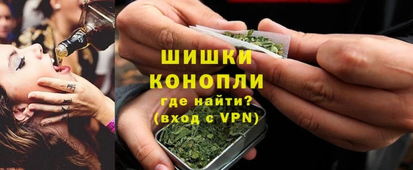 каннабис Богородск