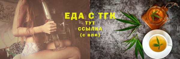 ПСИЛОЦИБИНОВЫЕ ГРИБЫ Белокуриха