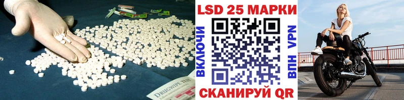 Лсд 25 экстази ecstasy  Кизляр 