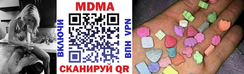 МДМА Molly  Кизляр 