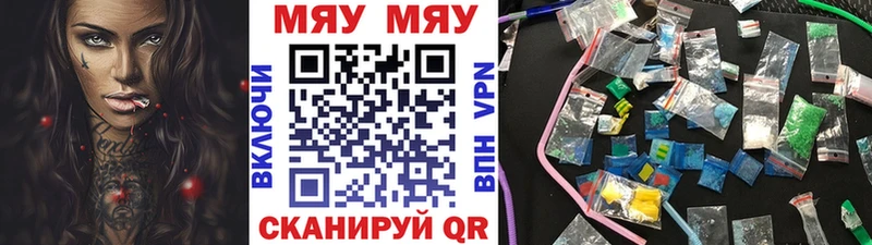 MEGA как зайти  купить наркотик  Кизляр  МЯУ-МЯУ VHQ 