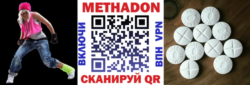 цена   Кизляр  МЕТАДОН methadone 