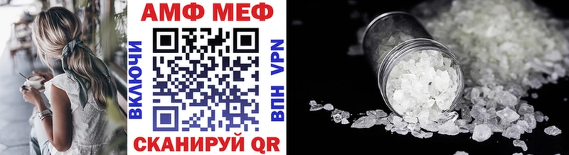 Первитин мет наркотики Кизляр