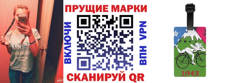 дарнет шоп  Кизляр  даркнет формула  Марки N-bome 1,8мг 