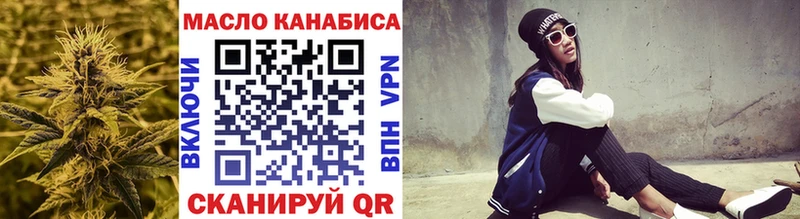 цены Кизляр ТГК вейп
